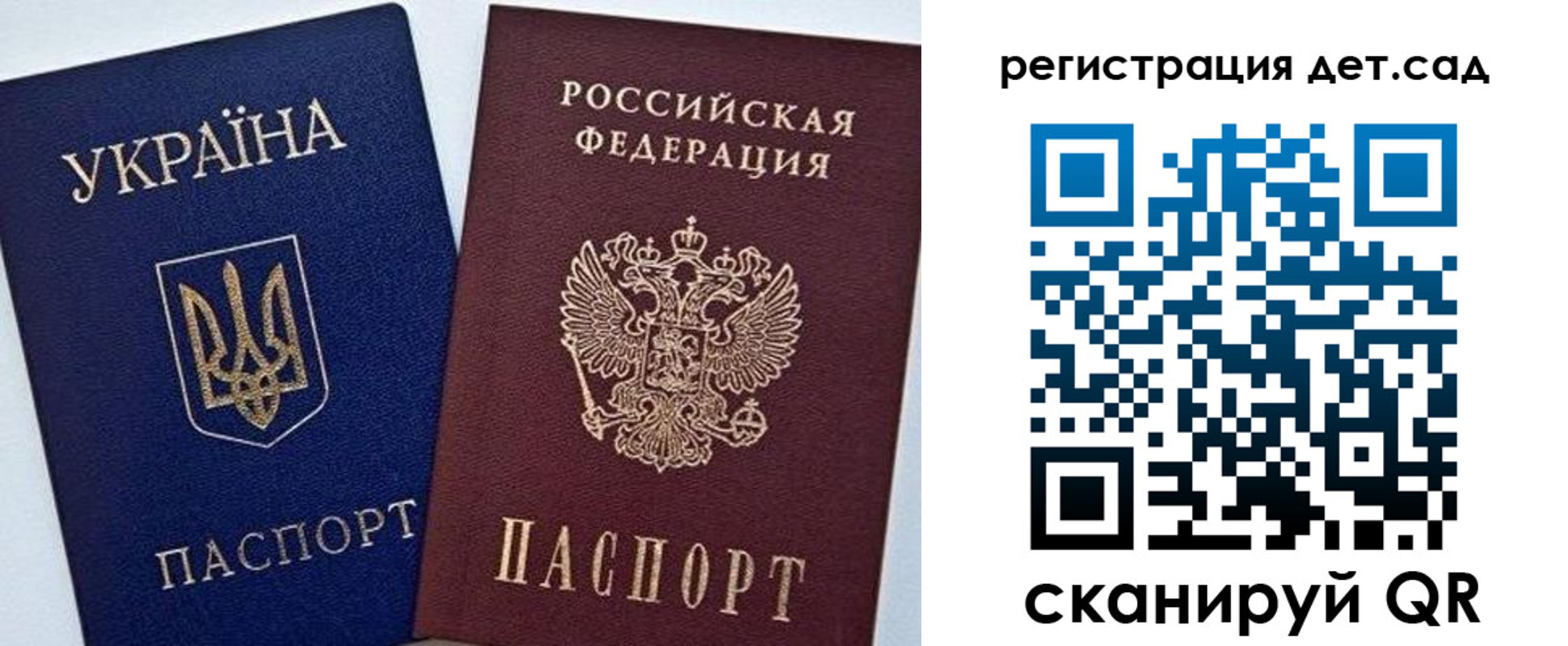 временная регистрация надежно в Краснозаводске