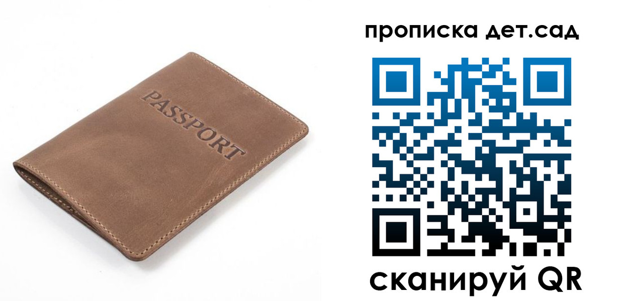 временная регистрация адрес в Краснозаводске