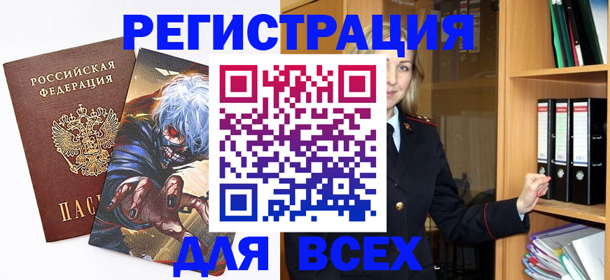 пропишу в квартире в Краснозаводске