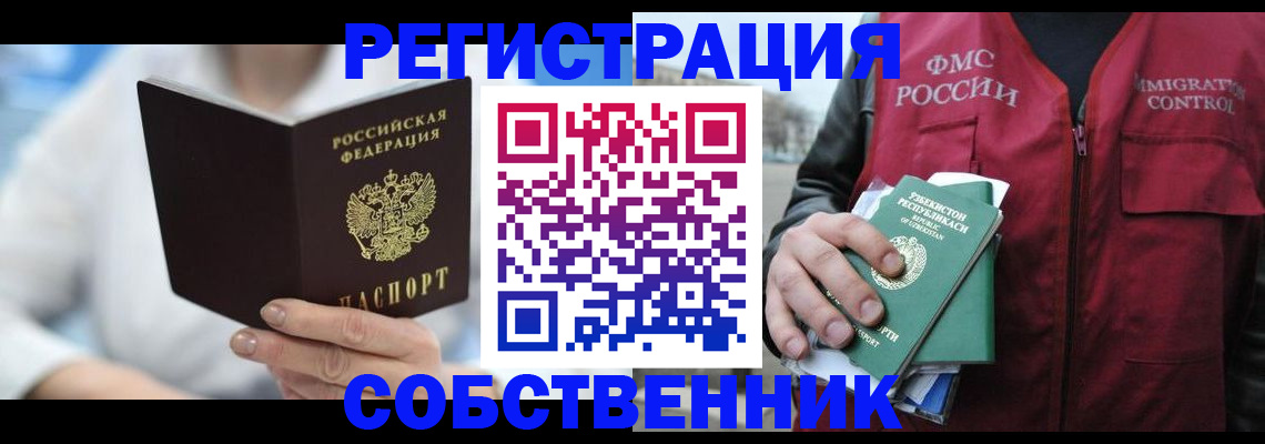 форма 3 в Краснозаводске